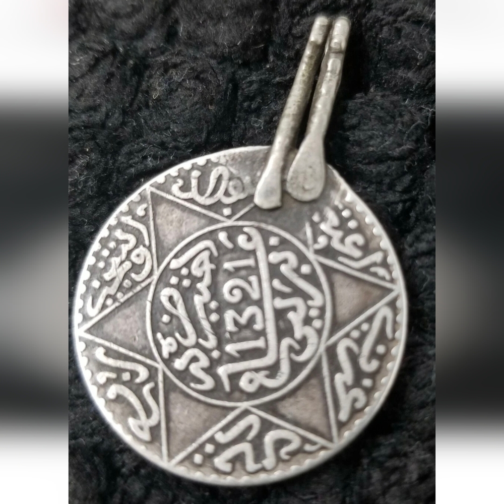 Antique Berber Coin Pendant -   1321/-1903  1 1/2"  - Morrocan Coin Pendant